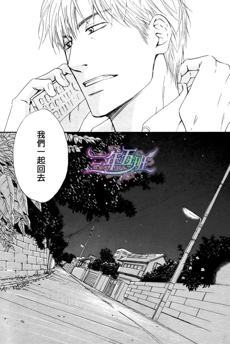 不知花开否[耽美]韩漫全集-第16话无删减无遮挡章节图片 