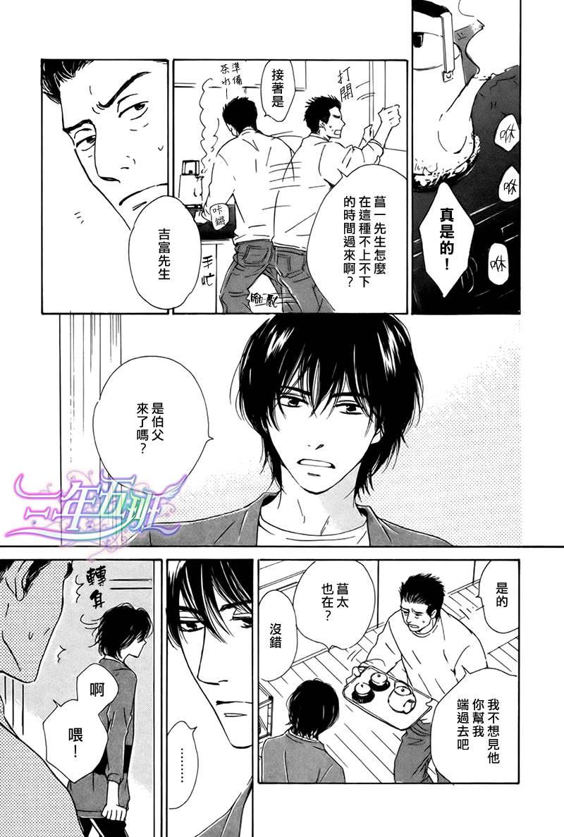 不知花开否[耽美]韩漫全集-第18话无删减无遮挡章节图片 