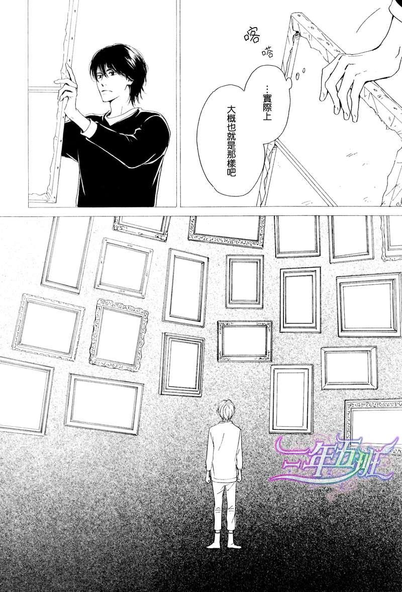 不知花开否[耽美]韩漫全集-第19话无删减无遮挡章节图片 