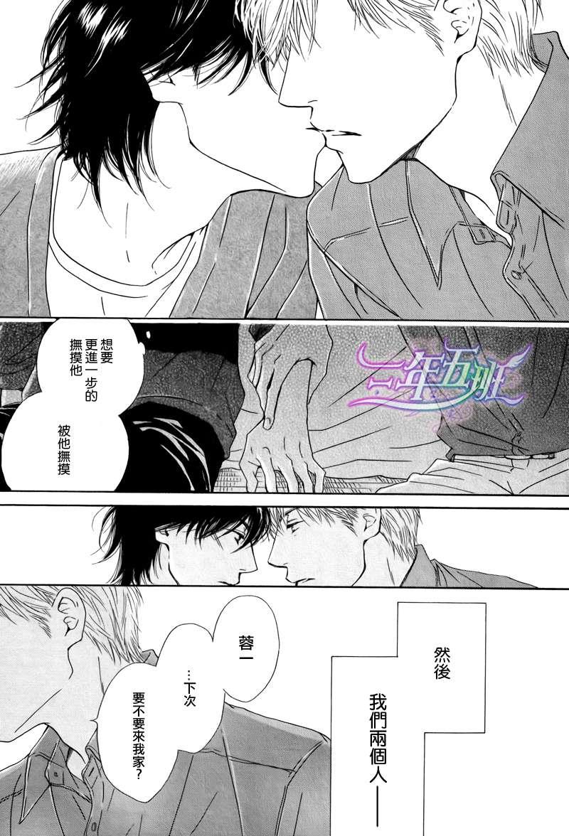 不知花开否[耽美]韩漫全集-第19话无删减无遮挡章节图片 
