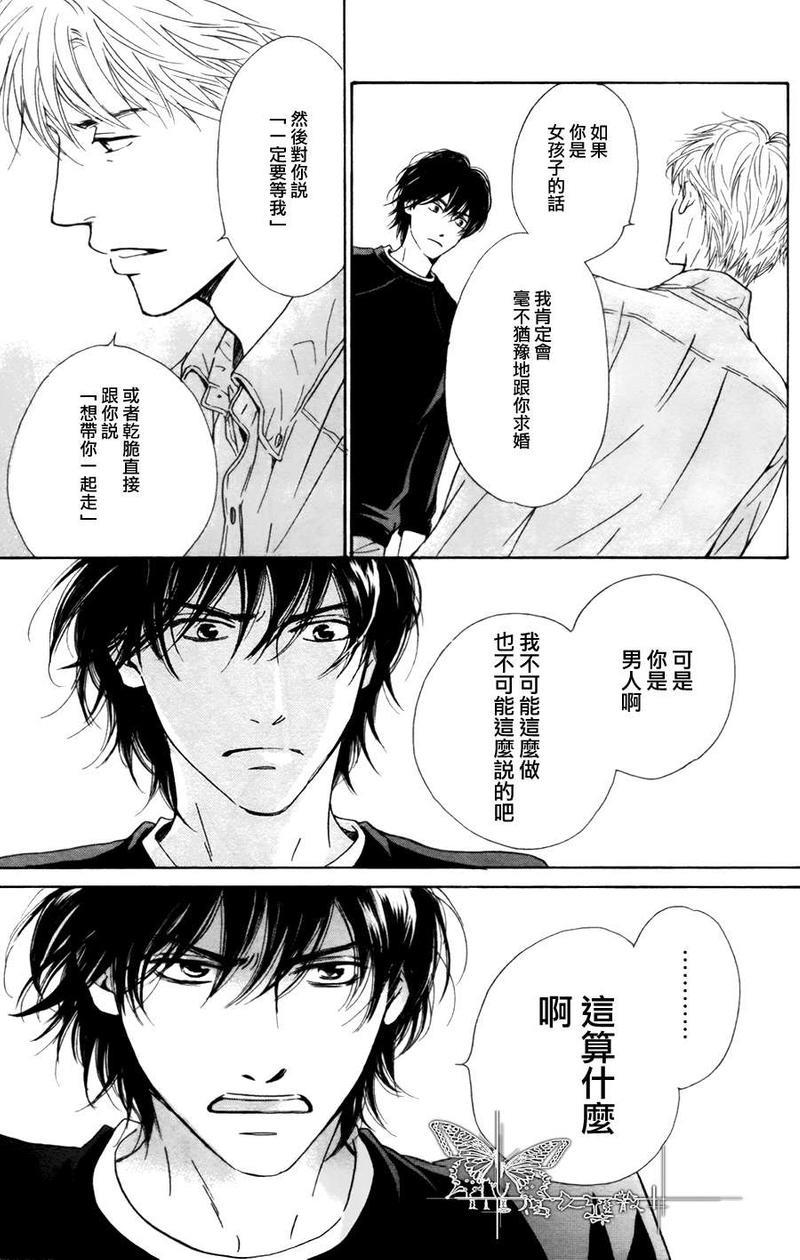 不知花开否[耽美]韩漫全集-第21话无删减无遮挡章节图片 