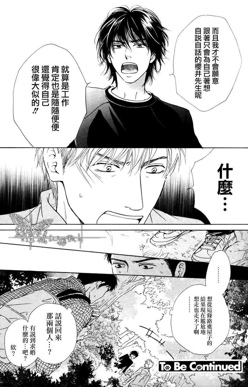 不知花开否[耽美]韩漫全集-第21话无删减无遮挡章节图片 