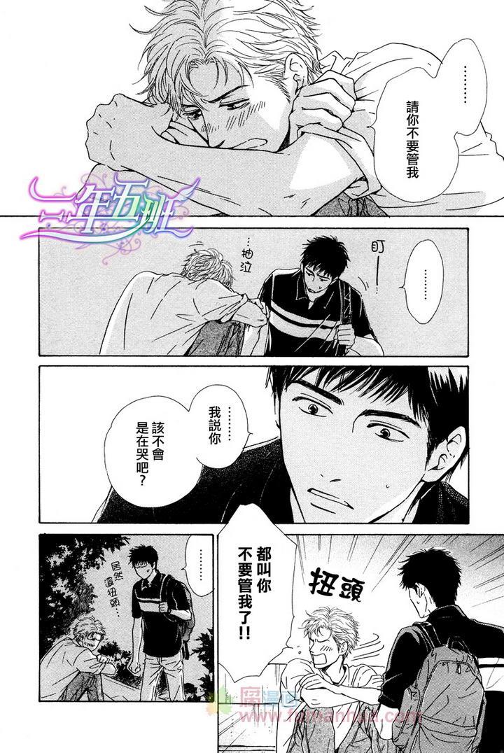 不知花开否[耽美]韩漫全集-第24话无删减无遮挡章节图片 