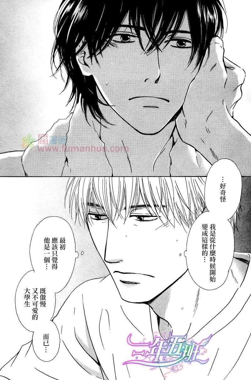 不知花开否[耽美]韩漫全集-第25话无删减无遮挡章节图片 