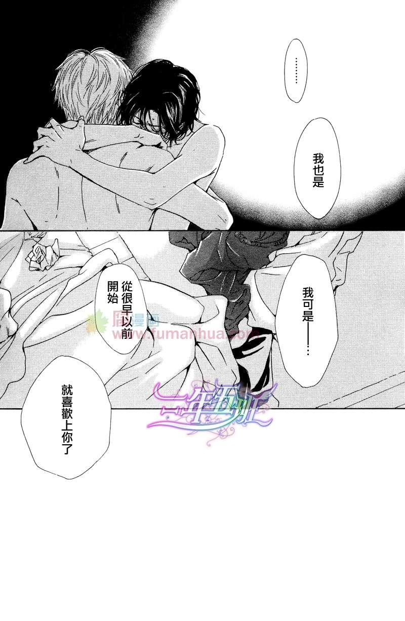 不知花开否[耽美]韩漫全集-第25话无删减无遮挡章节图片 