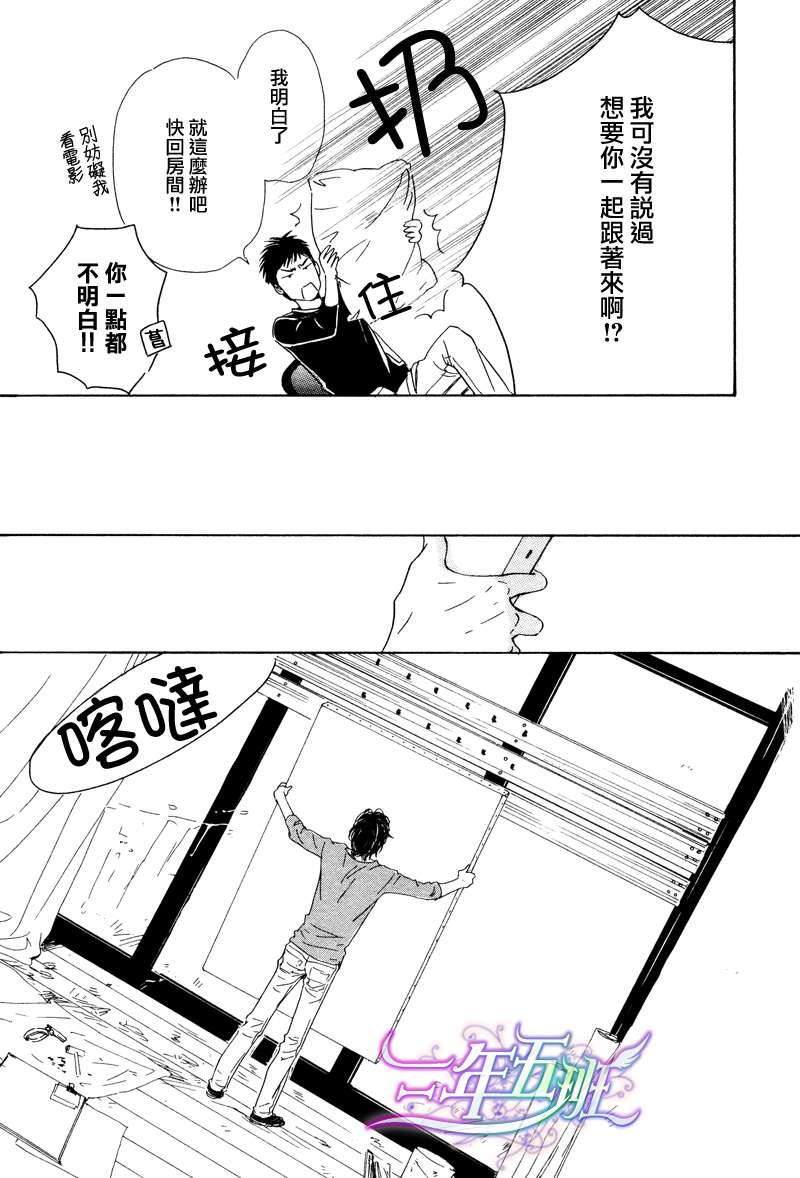 不知花开否[耽美]韩漫全集-第26话无删减无遮挡章节图片 