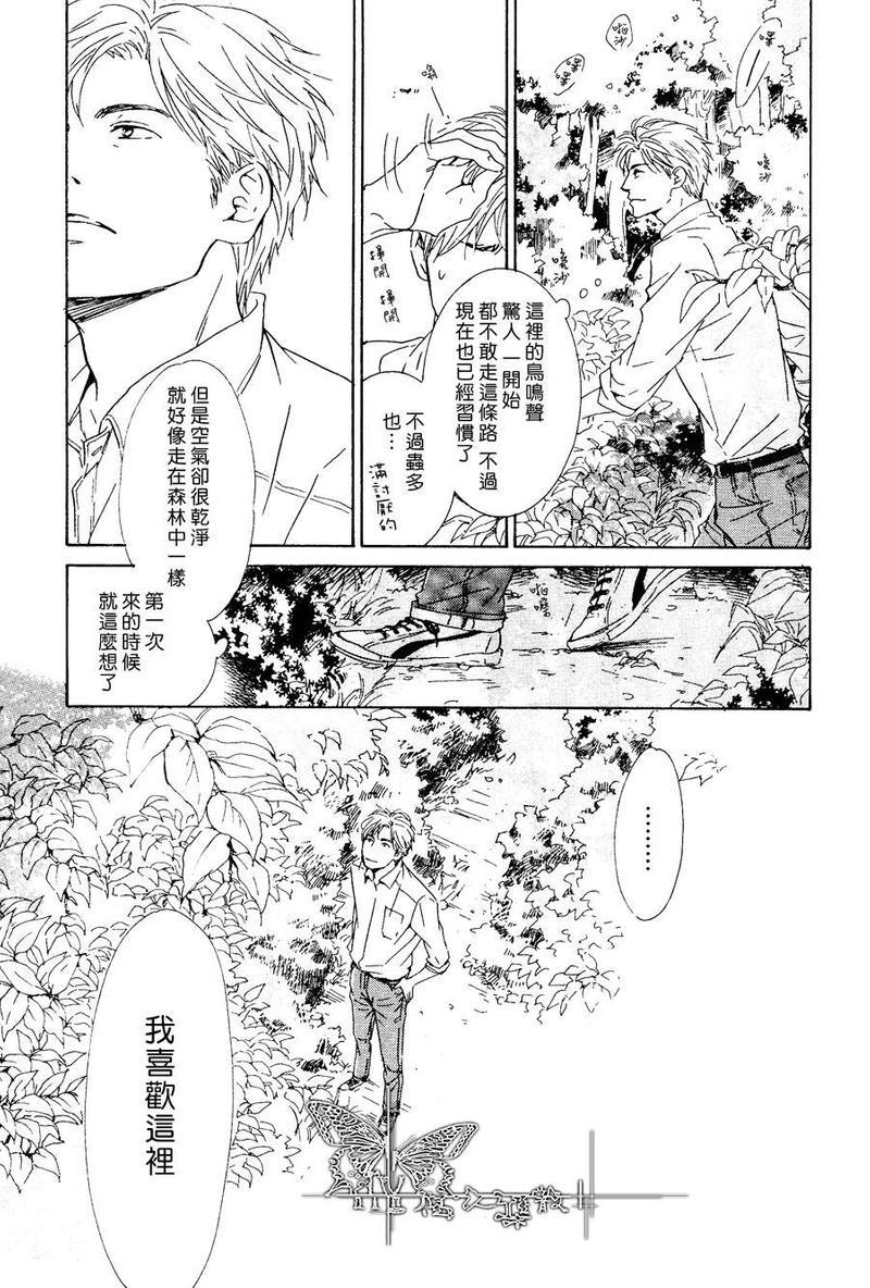 不知花开否[耽美]韩漫全集-第27话无删减无遮挡章节图片 