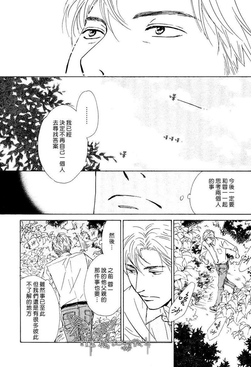 不知花开否[耽美]韩漫全集-第27话无删减无遮挡章节图片 