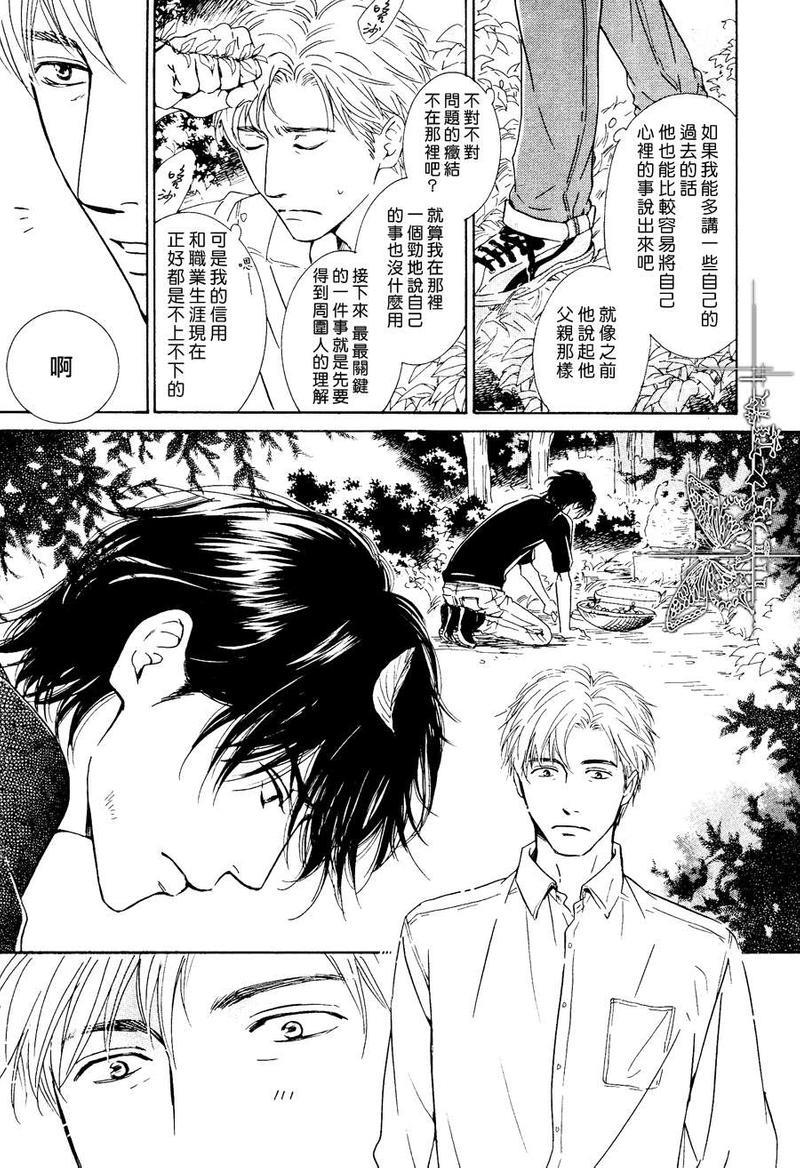 不知花开否[耽美]韩漫全集-第27话无删减无遮挡章节图片 