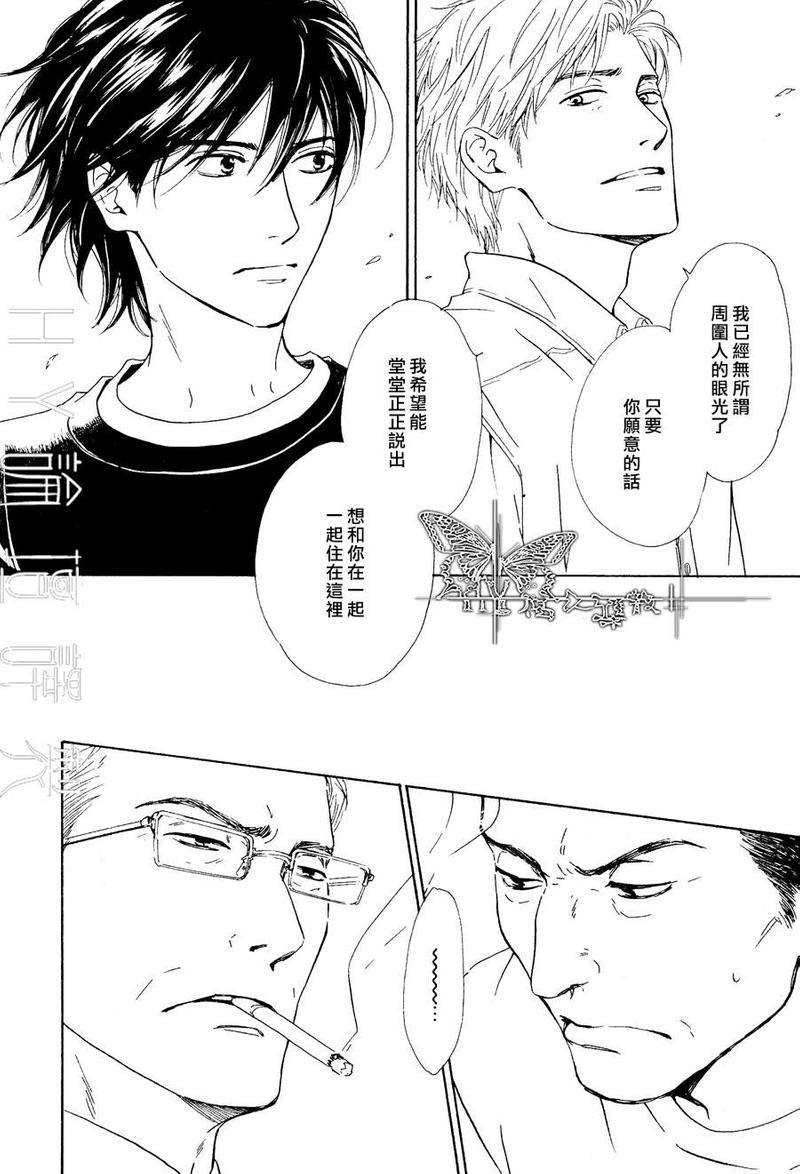 不知花开否[耽美]韩漫全集-第27话无删减无遮挡章节图片 