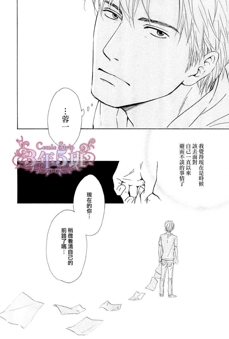 不知花开否[耽美]韩漫全集-第30话无删减无遮挡章节图片 