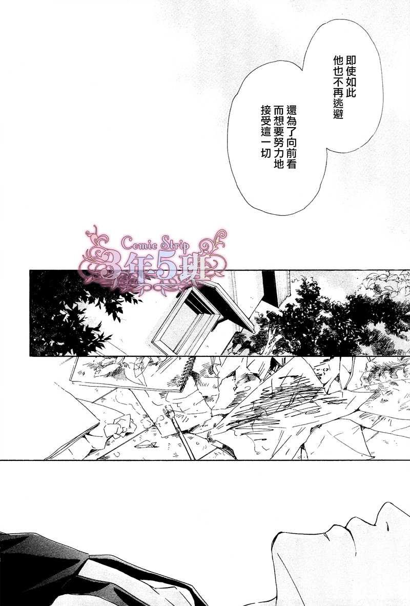 不知花开否[耽美]韩漫全集-第30话无删减无遮挡章节图片 
