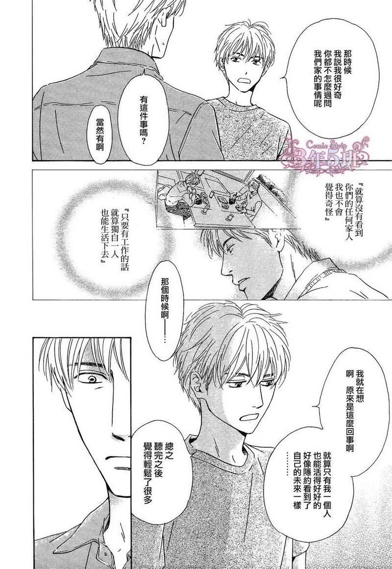 不知花开否[耽美]韩漫全集-第31话无删减无遮挡章节图片 