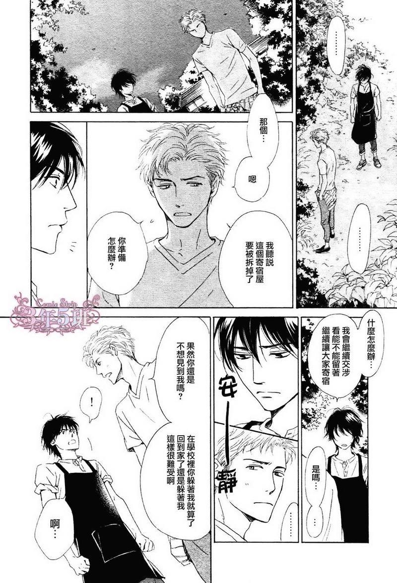 不知花开否[耽美]韩漫全集-第31话无删减无遮挡章节图片 