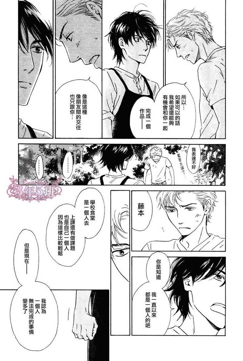 不知花开否[耽美]韩漫全集-第31话无删减无遮挡章节图片 