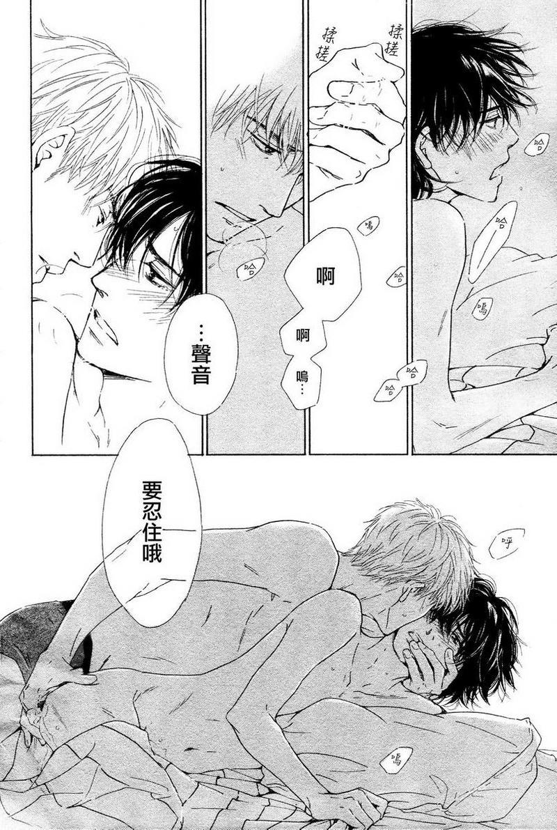 不知花开否[耽美]韩漫全集-第33话无删减无遮挡章节图片 
