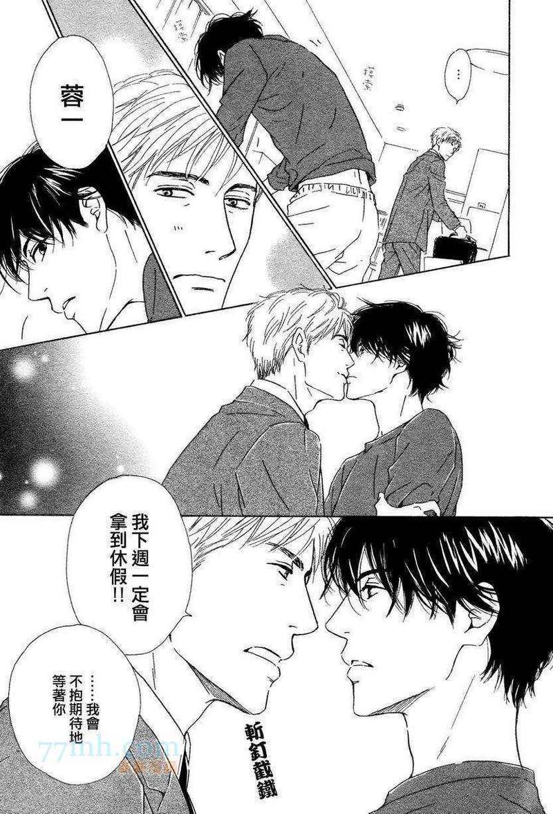 不知花开否[耽美]韩漫全集-第34话无删减无遮挡章节图片 