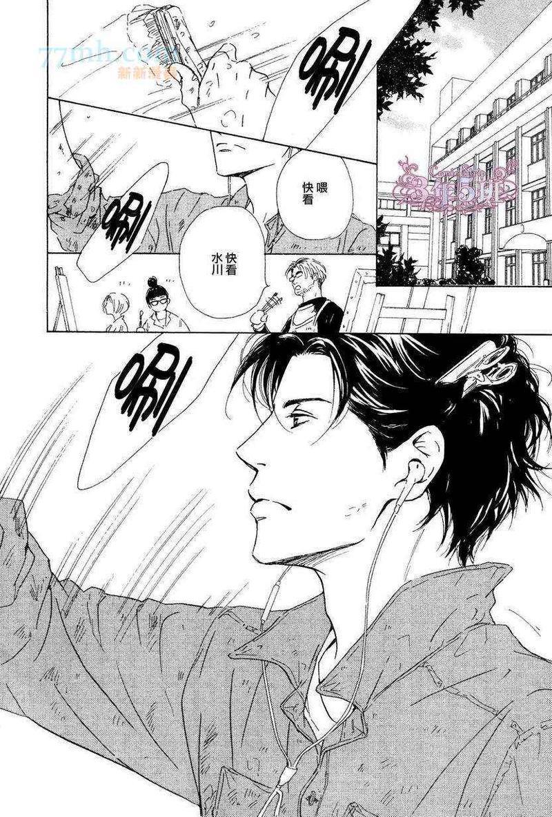 不知花开否[耽美]韩漫全集-第34话无删减无遮挡章节图片 