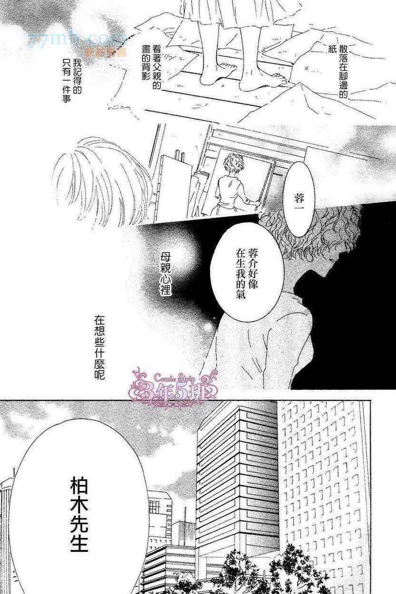 不知花开否[耽美]韩漫全集-第34话无删减无遮挡章节图片 