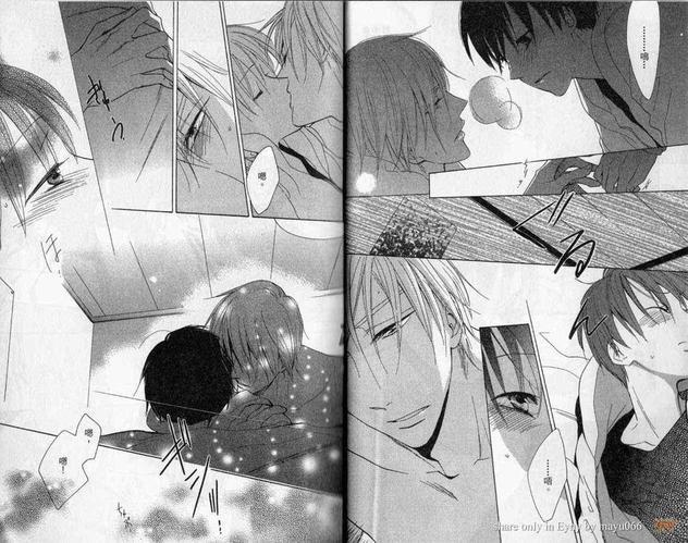 不良室友是恋人[耽美]韩漫全集-第2卷无删减无遮挡章节图片 