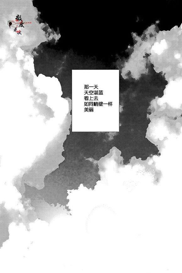 忧蓝之空[耽美]韩漫全集-第1话无删减无遮挡章节图片 