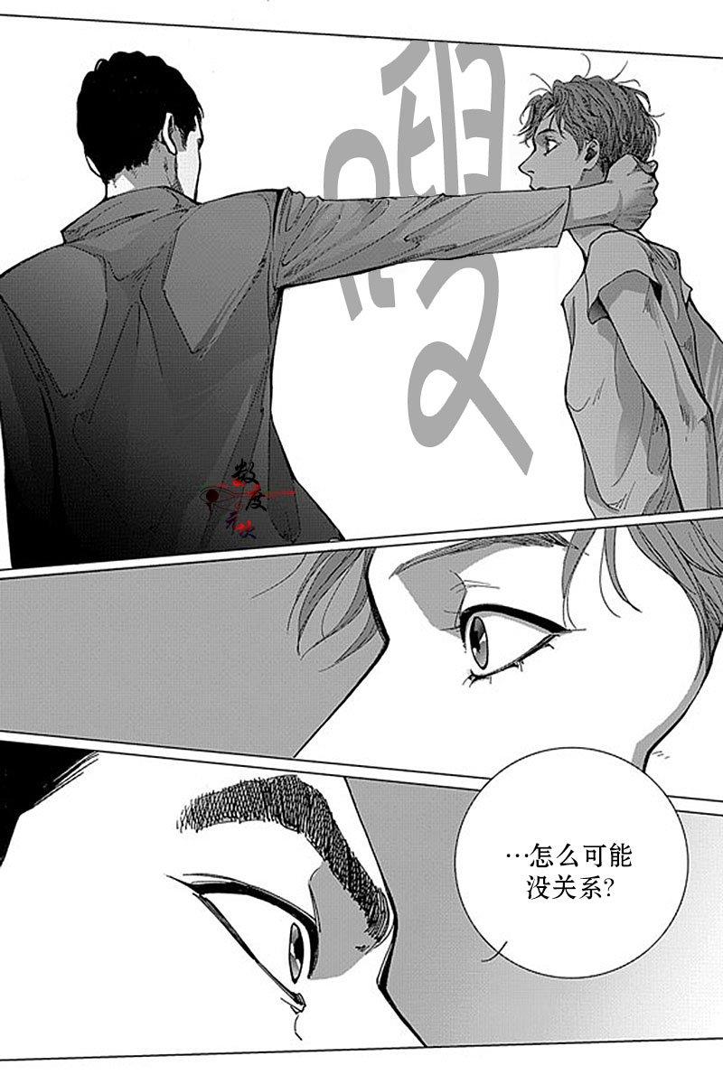忧蓝之空[耽美]韩漫全集-第1话无删减无遮挡章节图片 