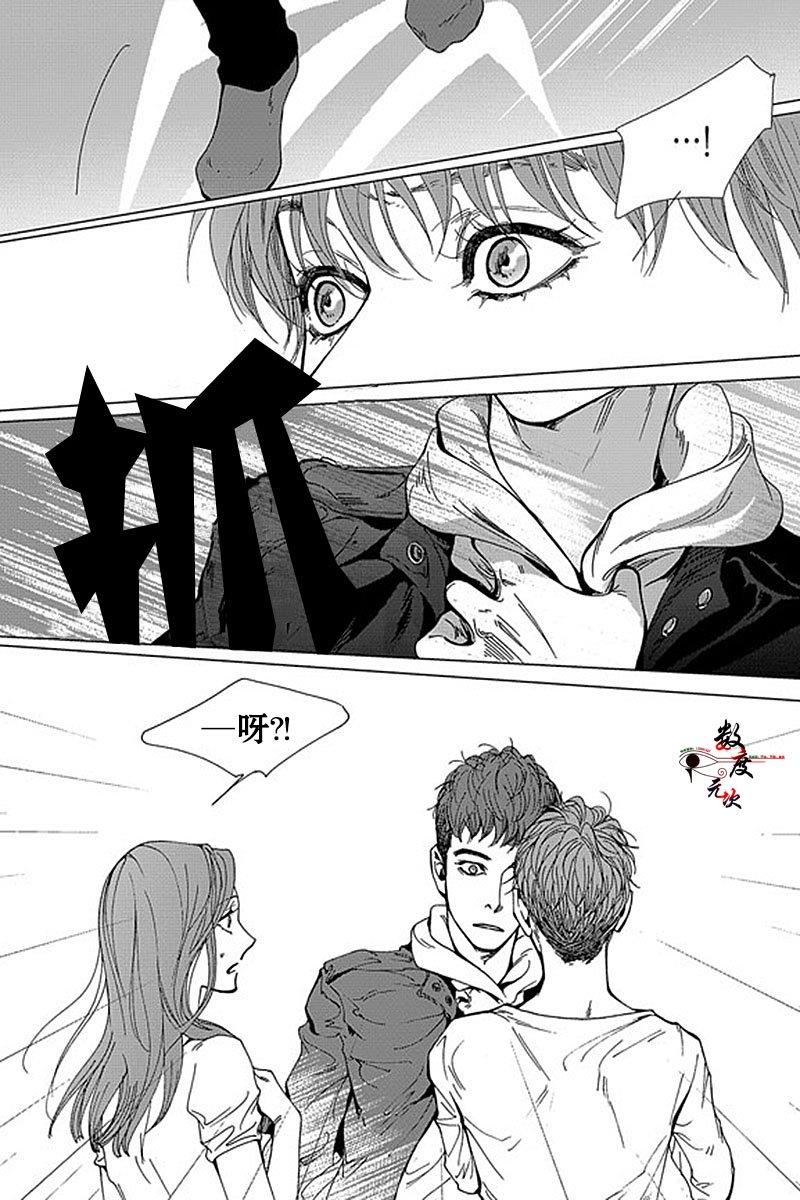 忧蓝之空[耽美]韩漫全集-第3话无删减无遮挡章节图片 