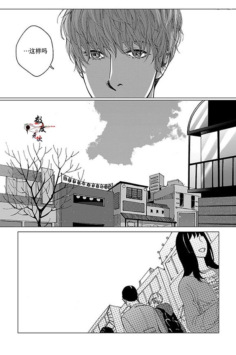 忧蓝之空[耽美]韩漫全集-第5话无删减无遮挡章节图片 