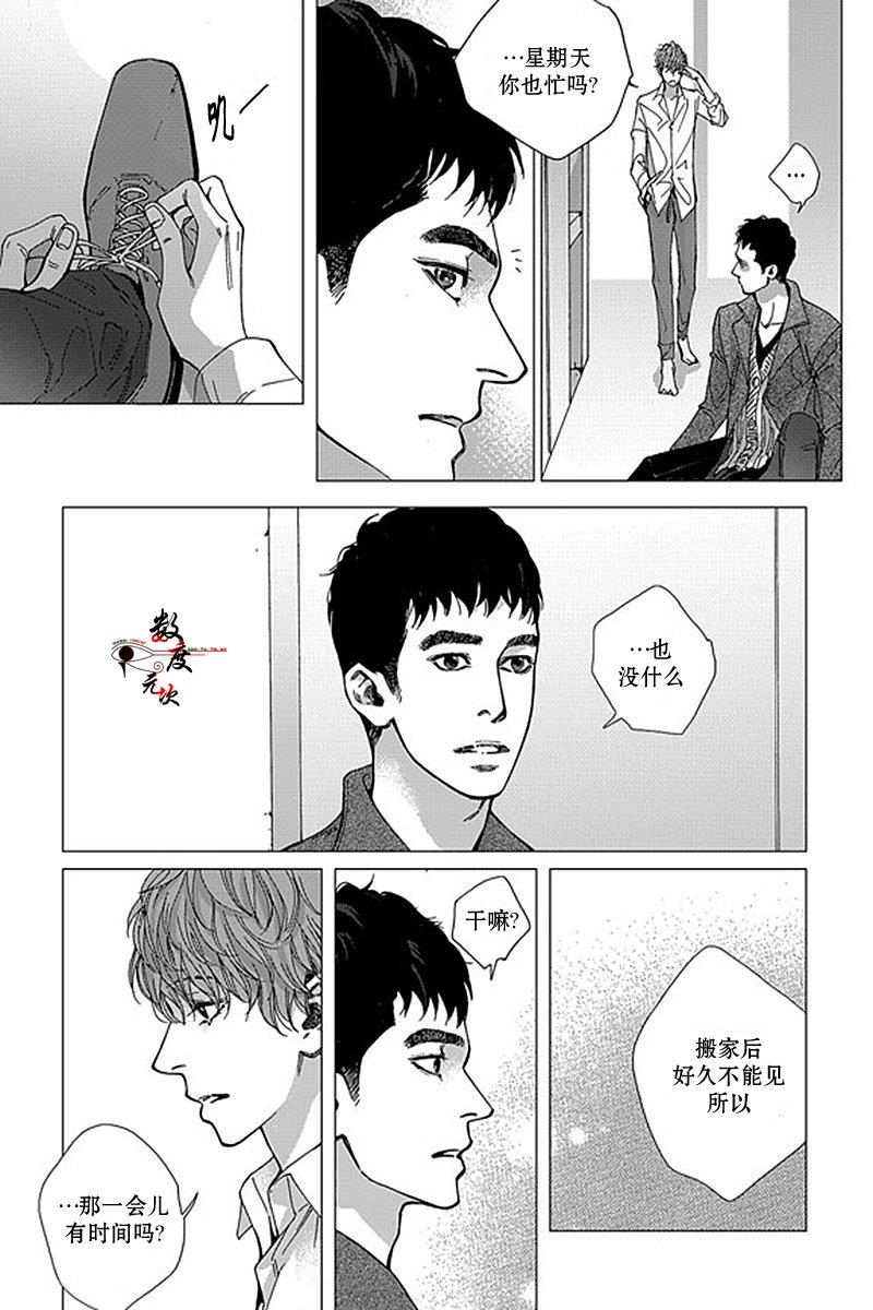 忧蓝之空[耽美]韩漫全集-第5话无删减无遮挡章节图片 