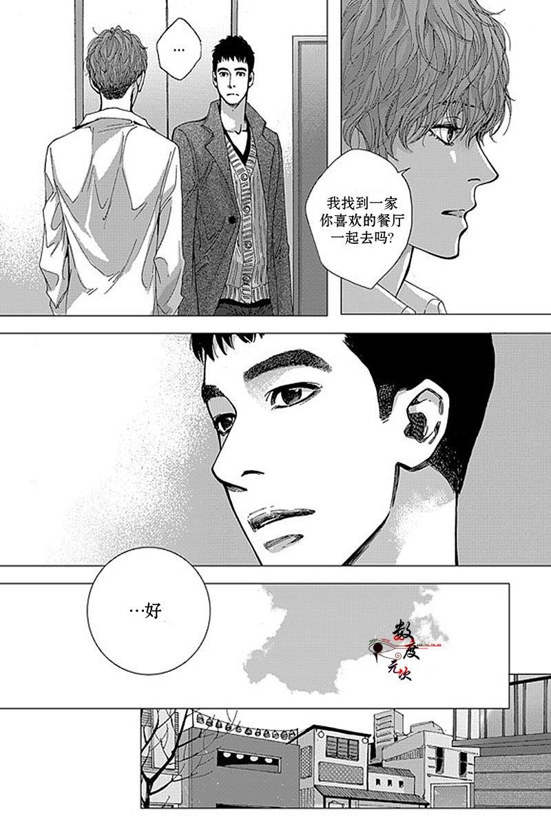 忧蓝之空[耽美]韩漫全集-第5话无删减无遮挡章节图片 