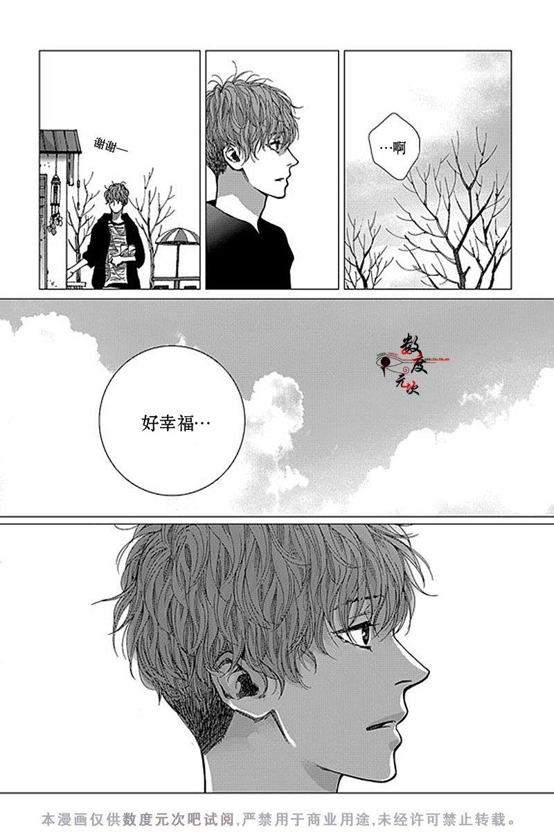 忧蓝之空[耽美]韩漫全集-第5话无删减无遮挡章节图片 