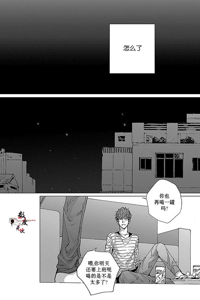 忧蓝之空[耽美]韩漫全集-第5话无删减无遮挡章节图片 