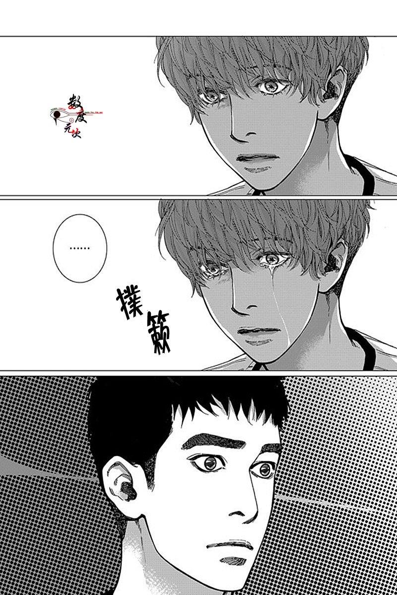 忧蓝之空[耽美]韩漫全集-第5话无删减无遮挡章节图片 