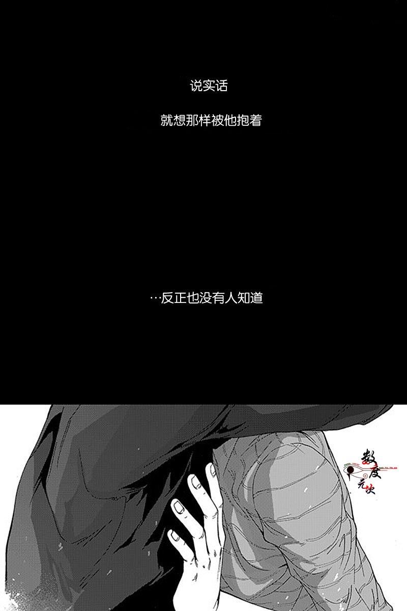 忧蓝之空[耽美]韩漫全集-第6话无删减无遮挡章节图片 