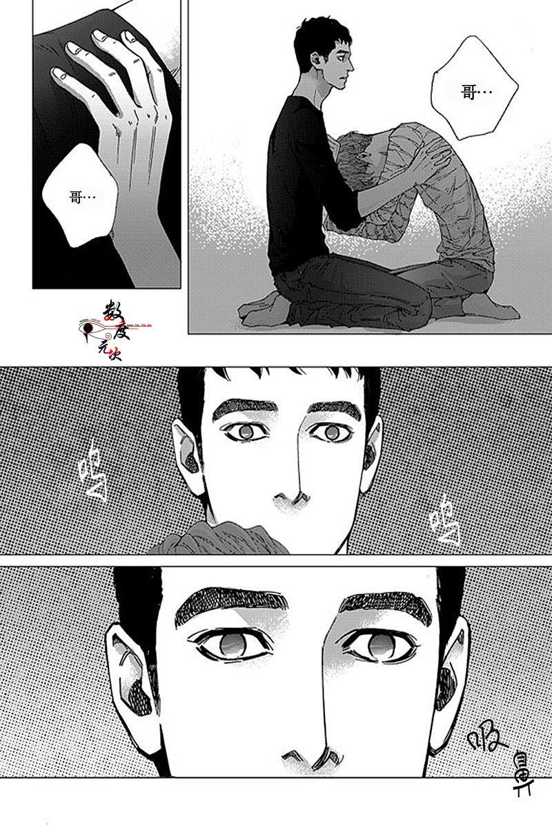 忧蓝之空[耽美]韩漫全集-第6话无删减无遮挡章节图片 