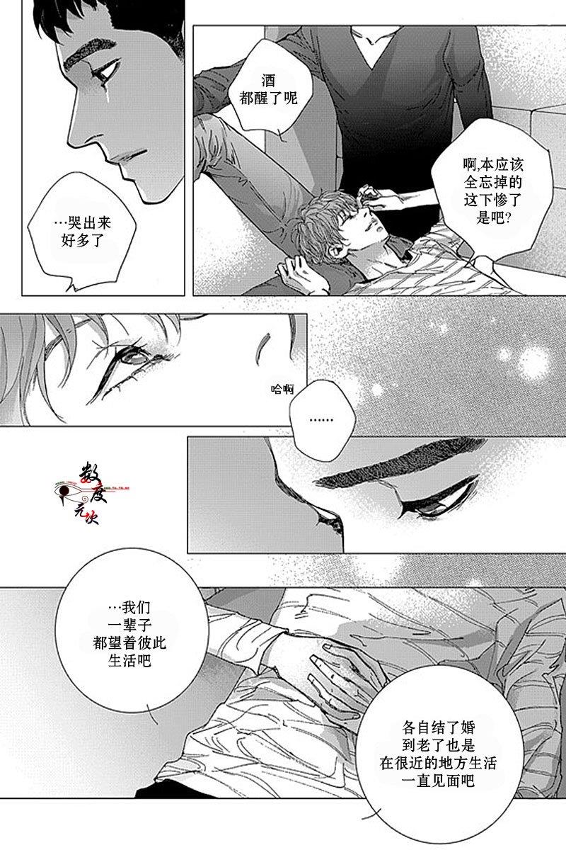 忧蓝之空[耽美]韩漫全集-第6话无删减无遮挡章节图片 
