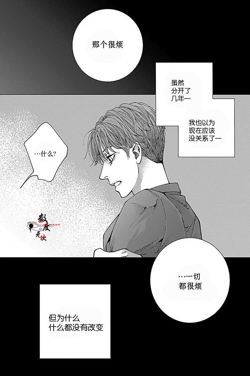 忧蓝之空[耽美]韩漫全集-第6话无删减无遮挡章节图片 