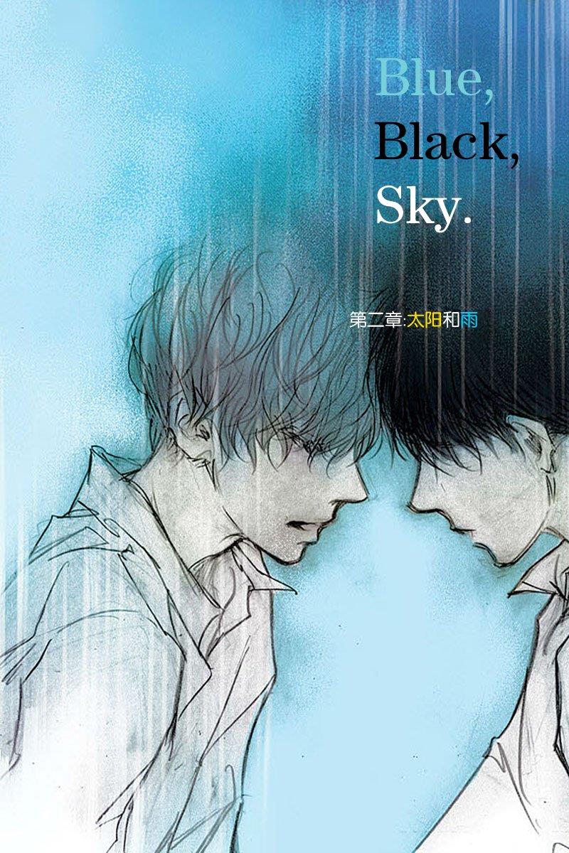 忧蓝之空[耽美]韩漫全集-第7话无删减无遮挡章节图片 