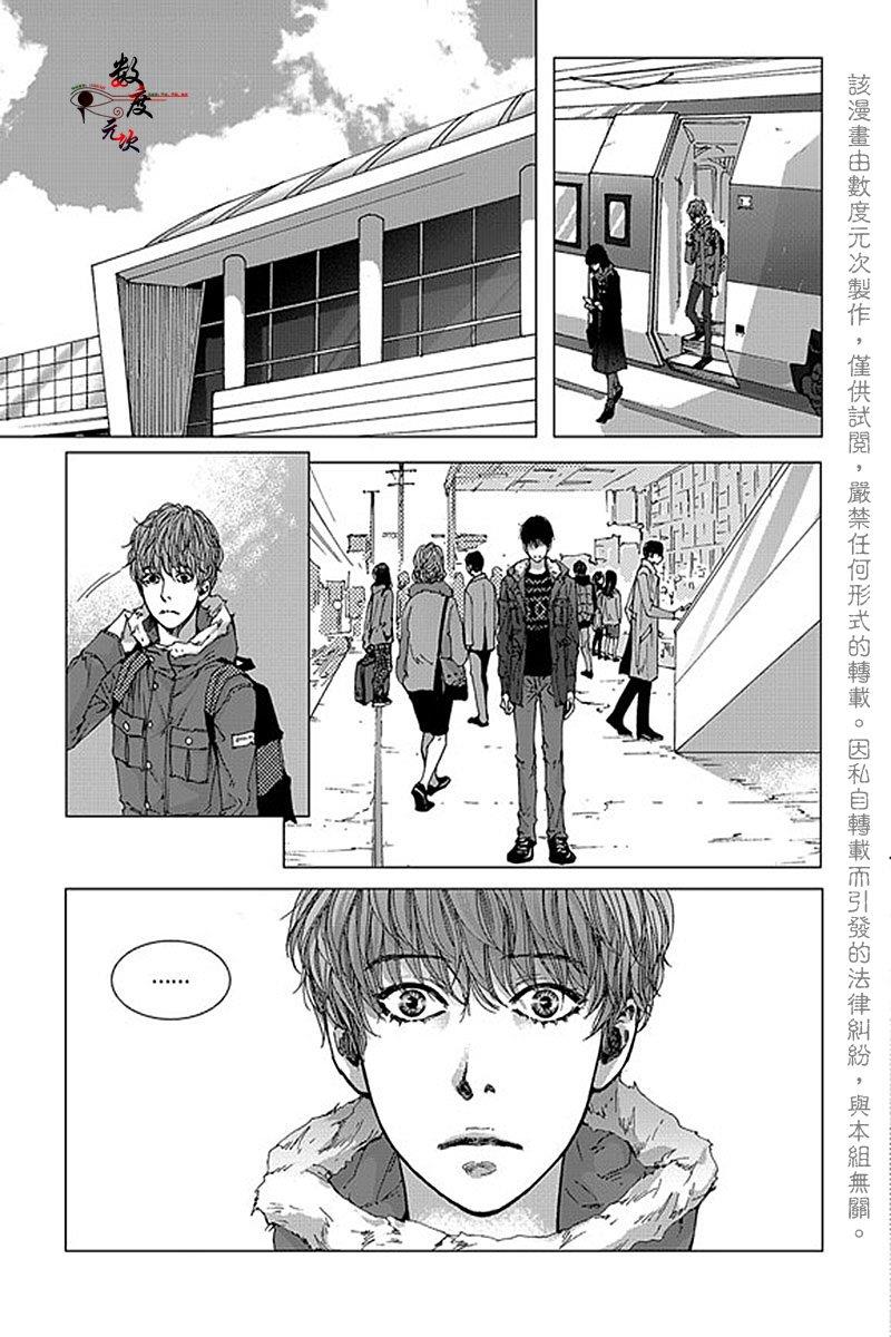 忧蓝之空[耽美]韩漫全集-第7话无删减无遮挡章节图片 