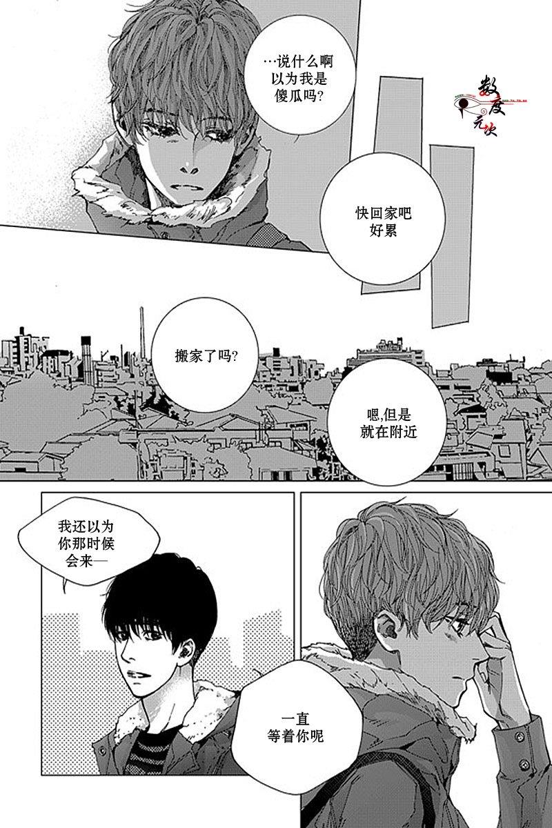 忧蓝之空[耽美]韩漫全集-第7话无删减无遮挡章节图片 