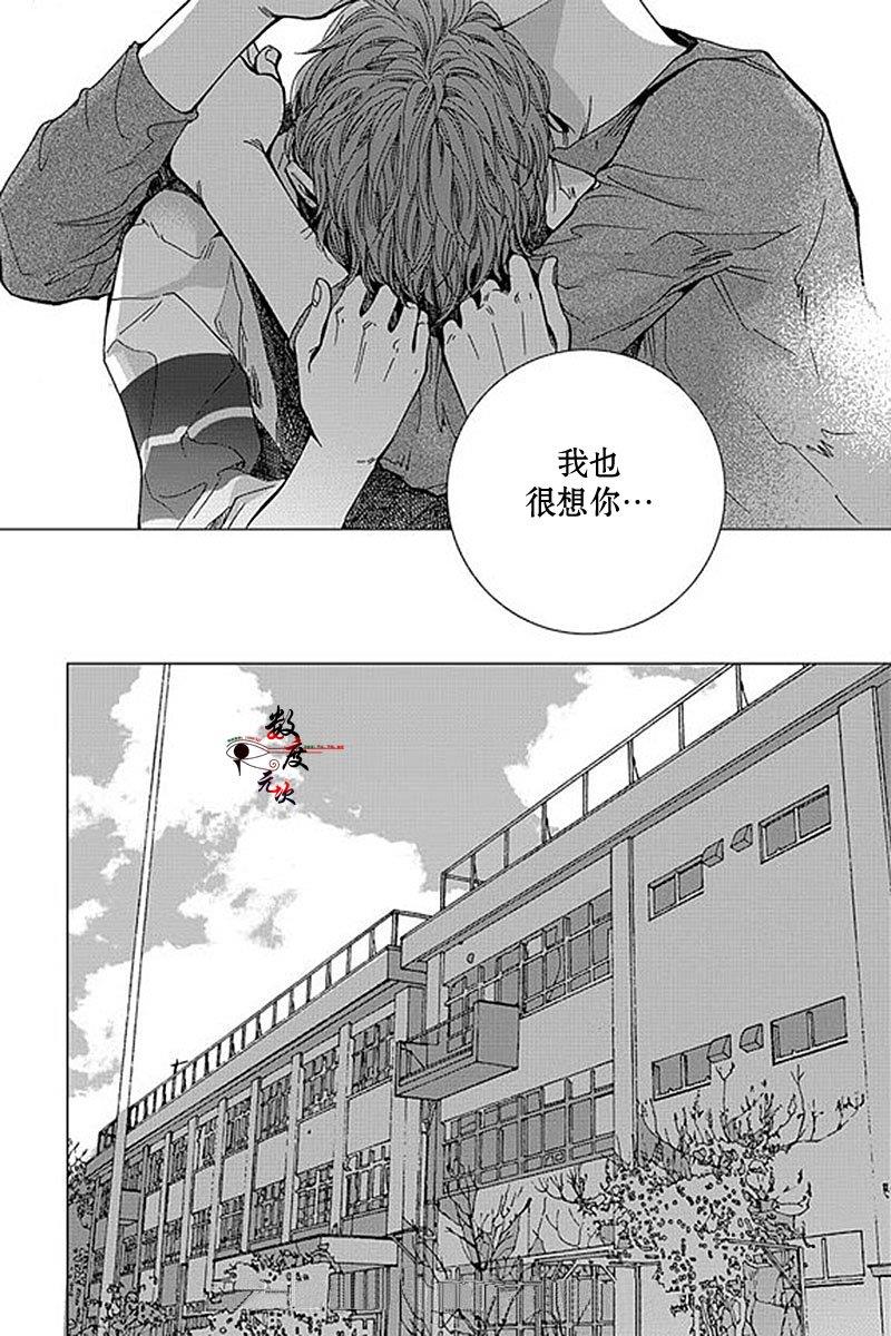 忧蓝之空[耽美]韩漫全集-第7话无删减无遮挡章节图片 