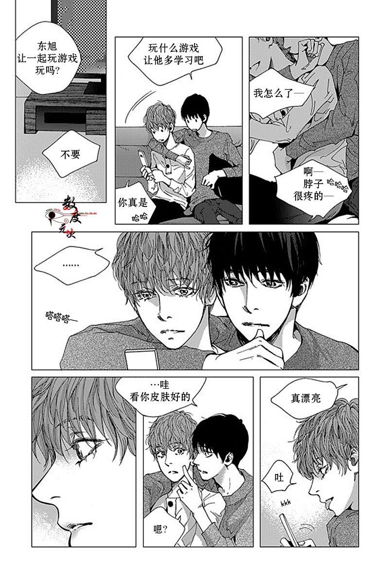 忧蓝之空[耽美]韩漫全集-第8话无删减无遮挡章节图片 
