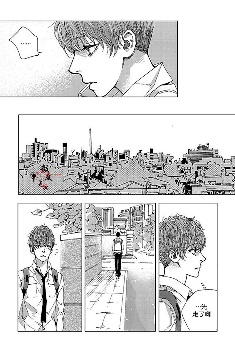 忧蓝之空[耽美]韩漫全集-第9话无删减无遮挡章节图片 