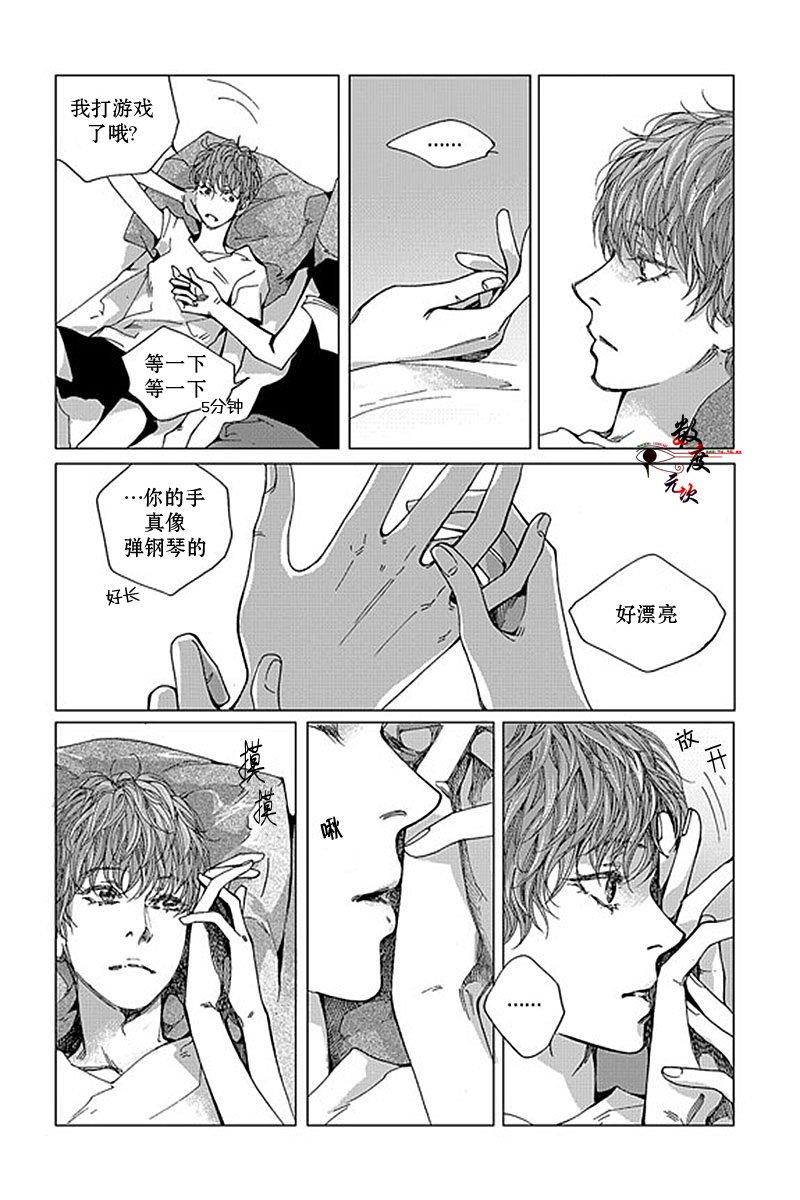 忧蓝之空[耽美]韩漫全集-第9话无删减无遮挡章节图片 