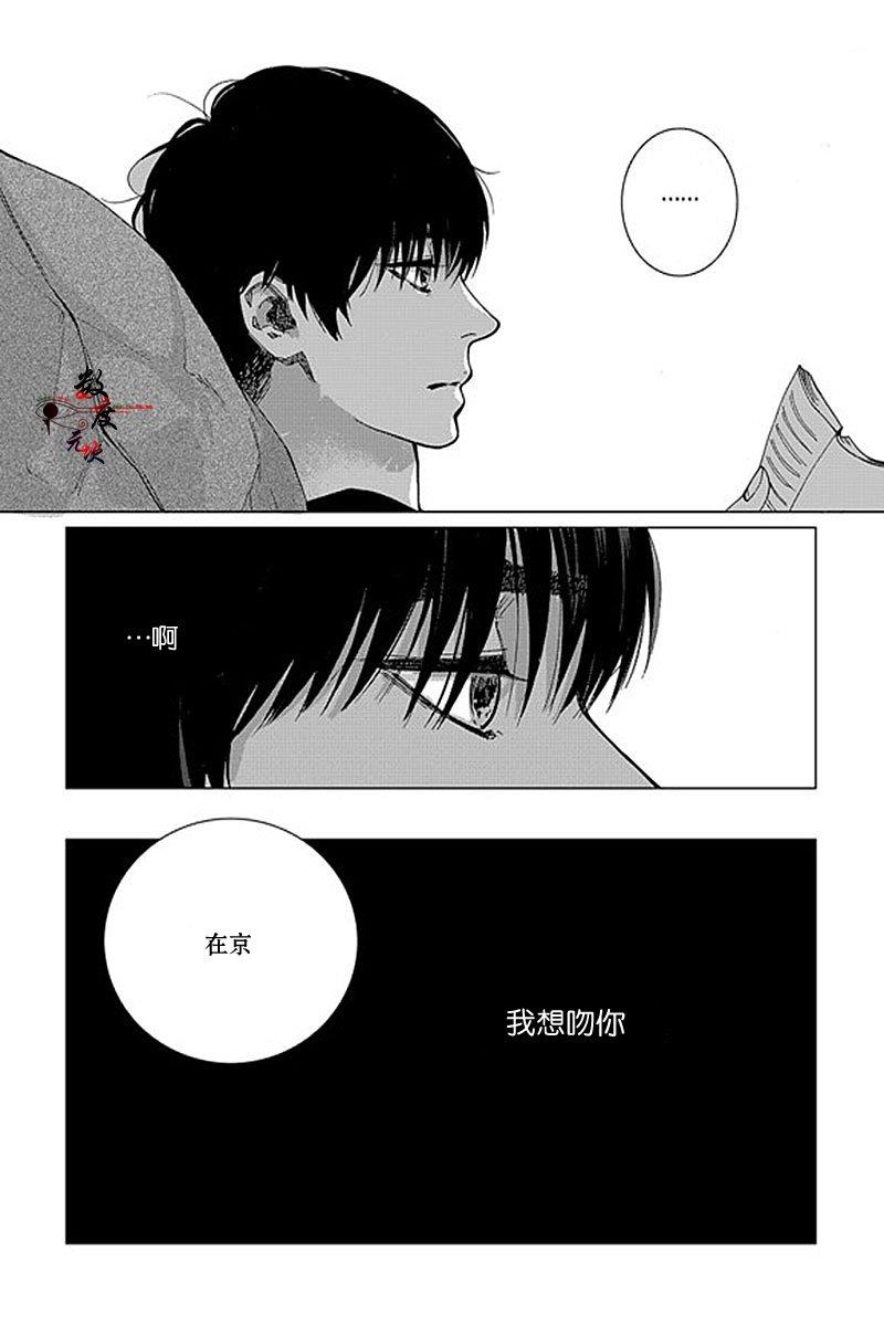 忧蓝之空[耽美]韩漫全集-第9话无删减无遮挡章节图片 