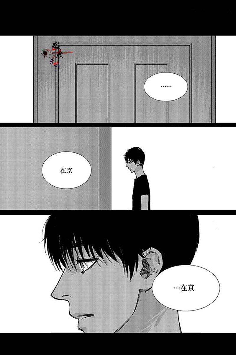 忧蓝之空[耽美]韩漫全集-第11话无删减无遮挡章节图片 