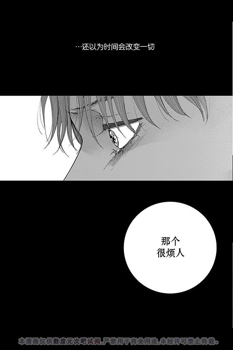 忧蓝之空[耽美]韩漫全集-第11话无删减无遮挡章节图片 