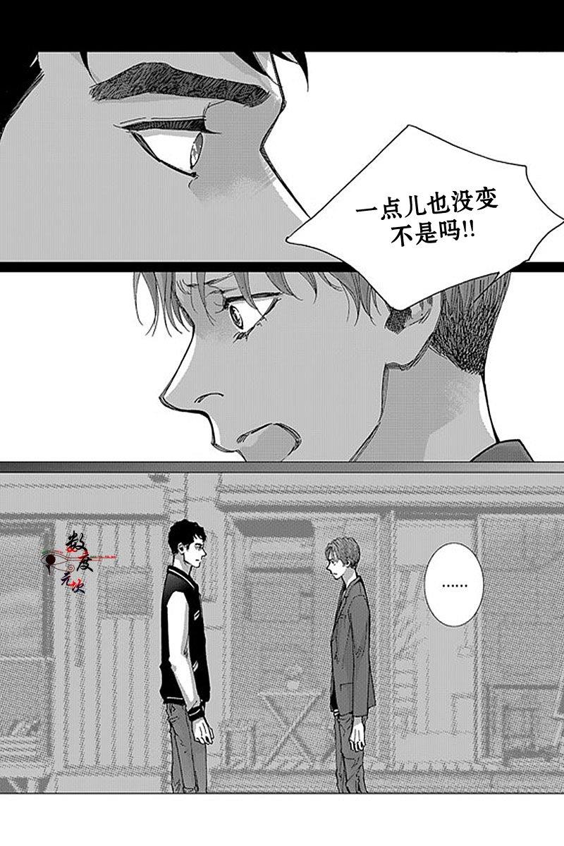 忧蓝之空[耽美]韩漫全集-第11话无删减无遮挡章节图片 