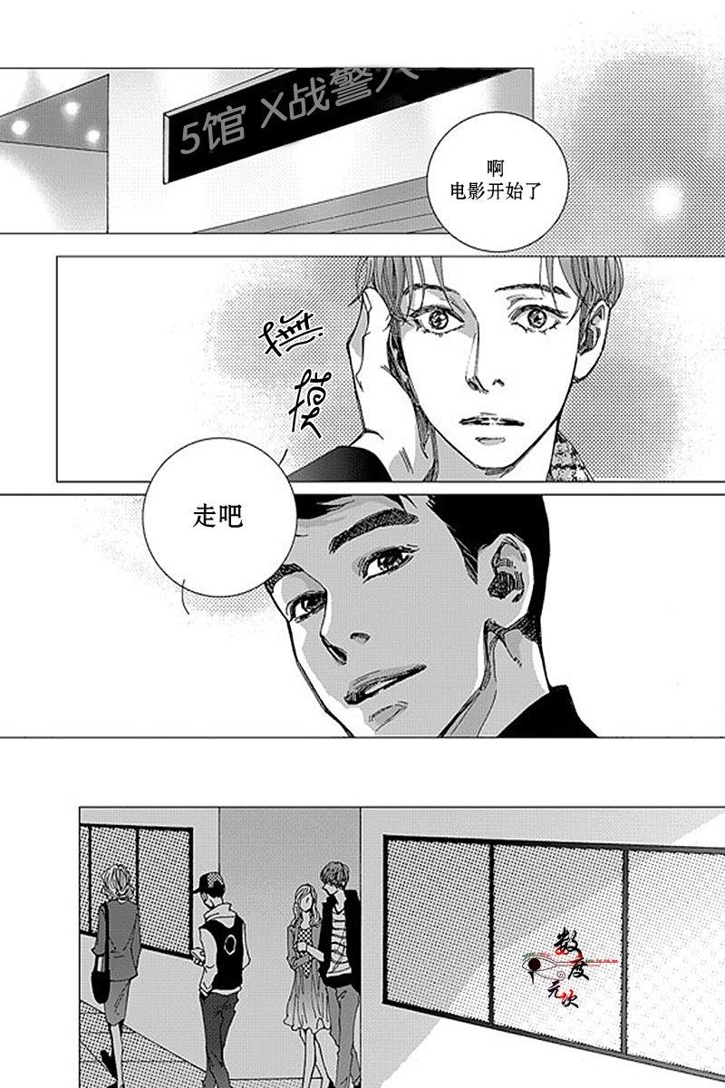 忧蓝之空[耽美]韩漫全集-第13话无删减无遮挡章节图片 