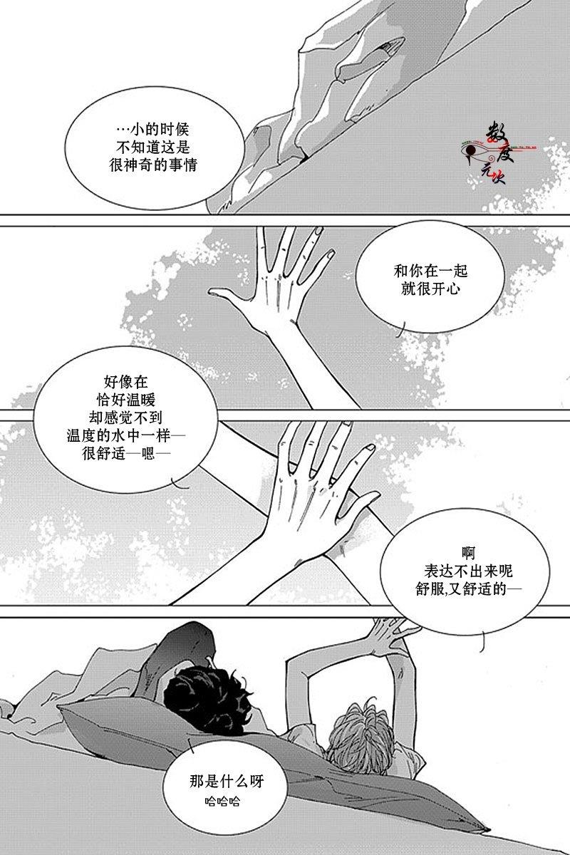 忧蓝之空[耽美]韩漫全集-第13话无删减无遮挡章节图片 